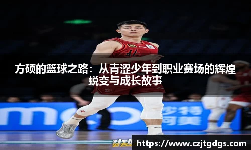 好博体育