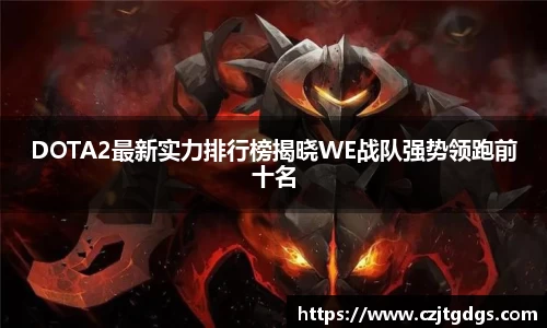 好博体育